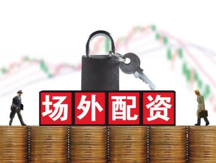 冠盈配资:配资app下载-拟取得利德东方100%股权 金浦钛业战略性退出钛白粉行业！股票今日复牌