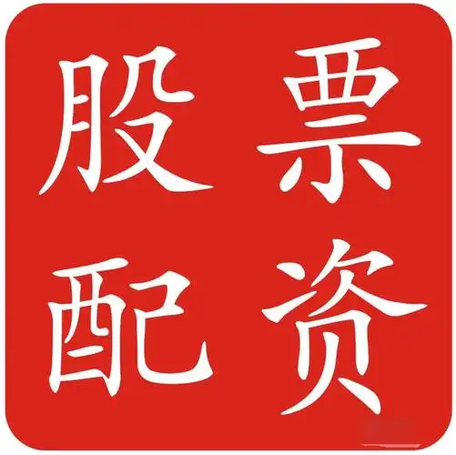 富腾优配:杠杆配资查询平台-金价持续高位运行 金矿上市公司业绩“水涨船高”